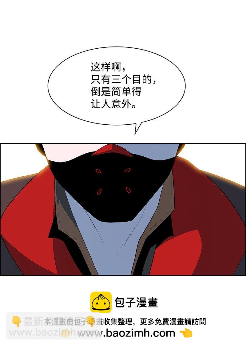 250 战书(1/3)-第251话