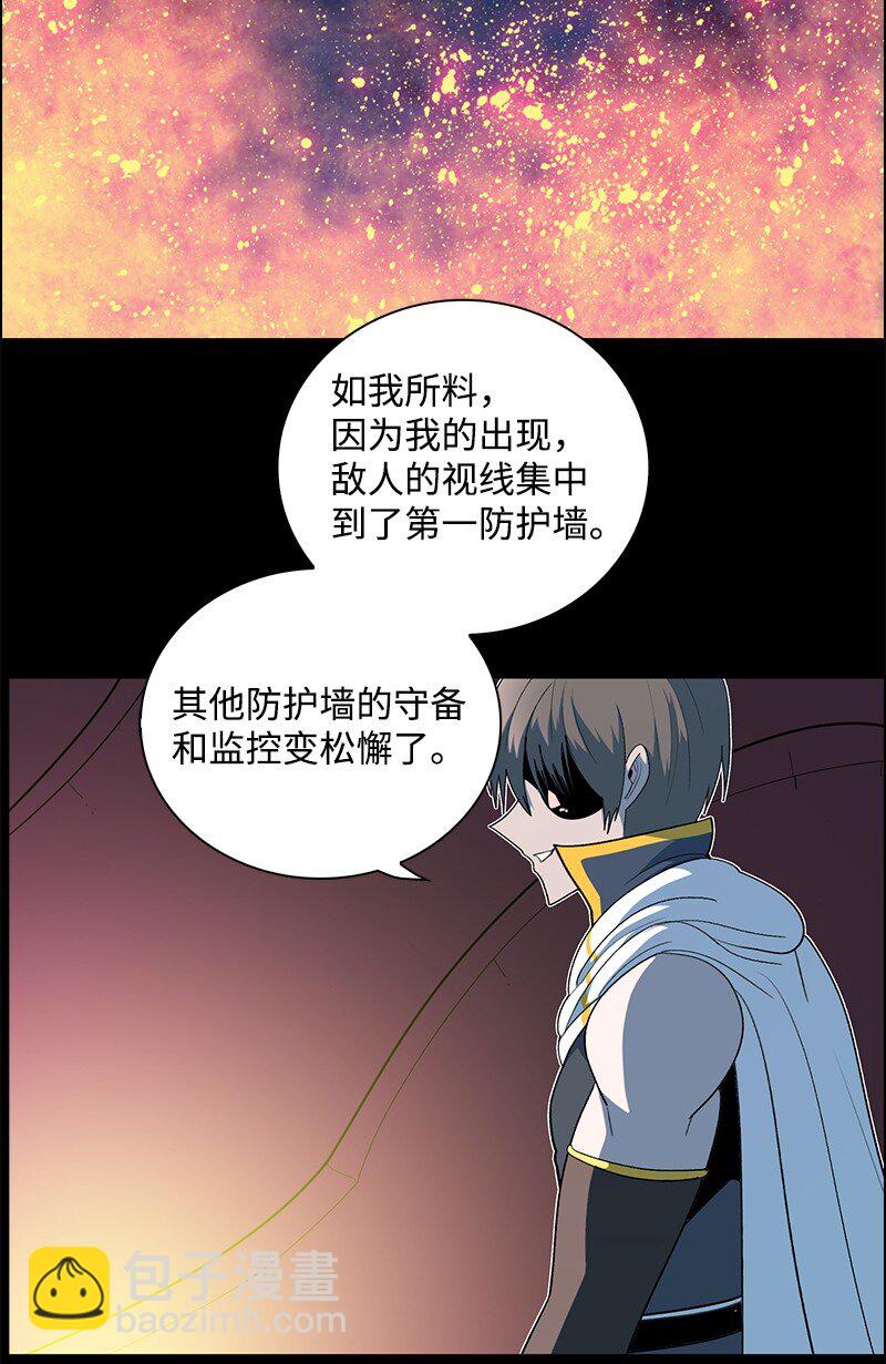 250 战书(1/3)-第251话