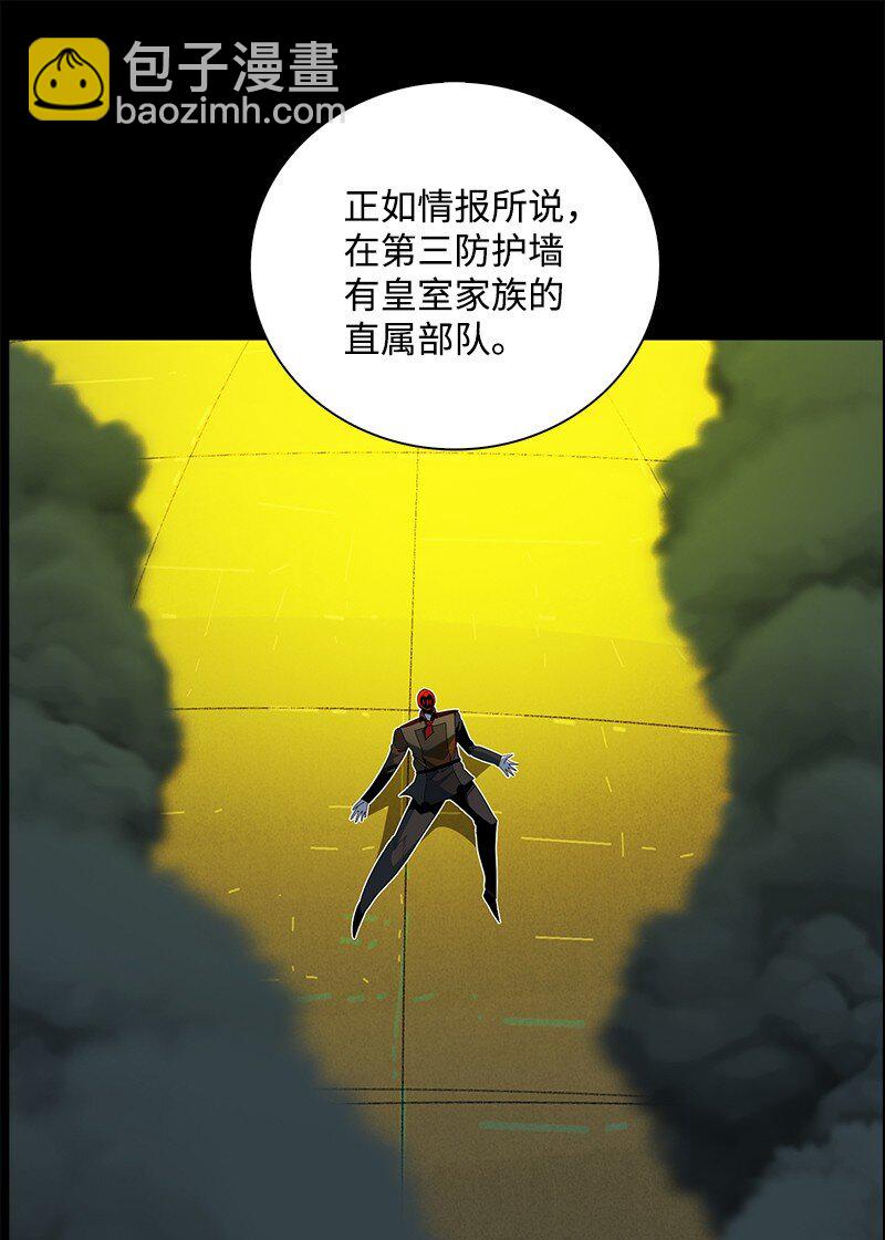 250 战书(1/3)-第251话