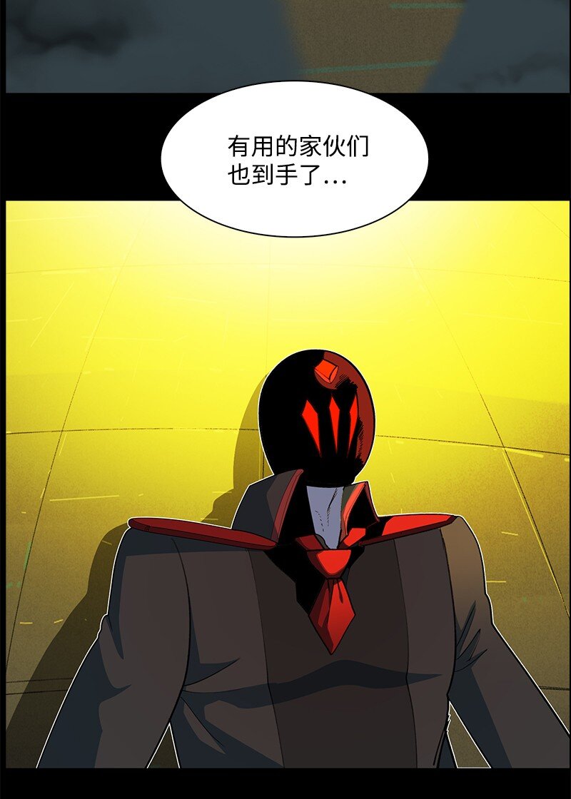 250 战书(1/3)-第251话
