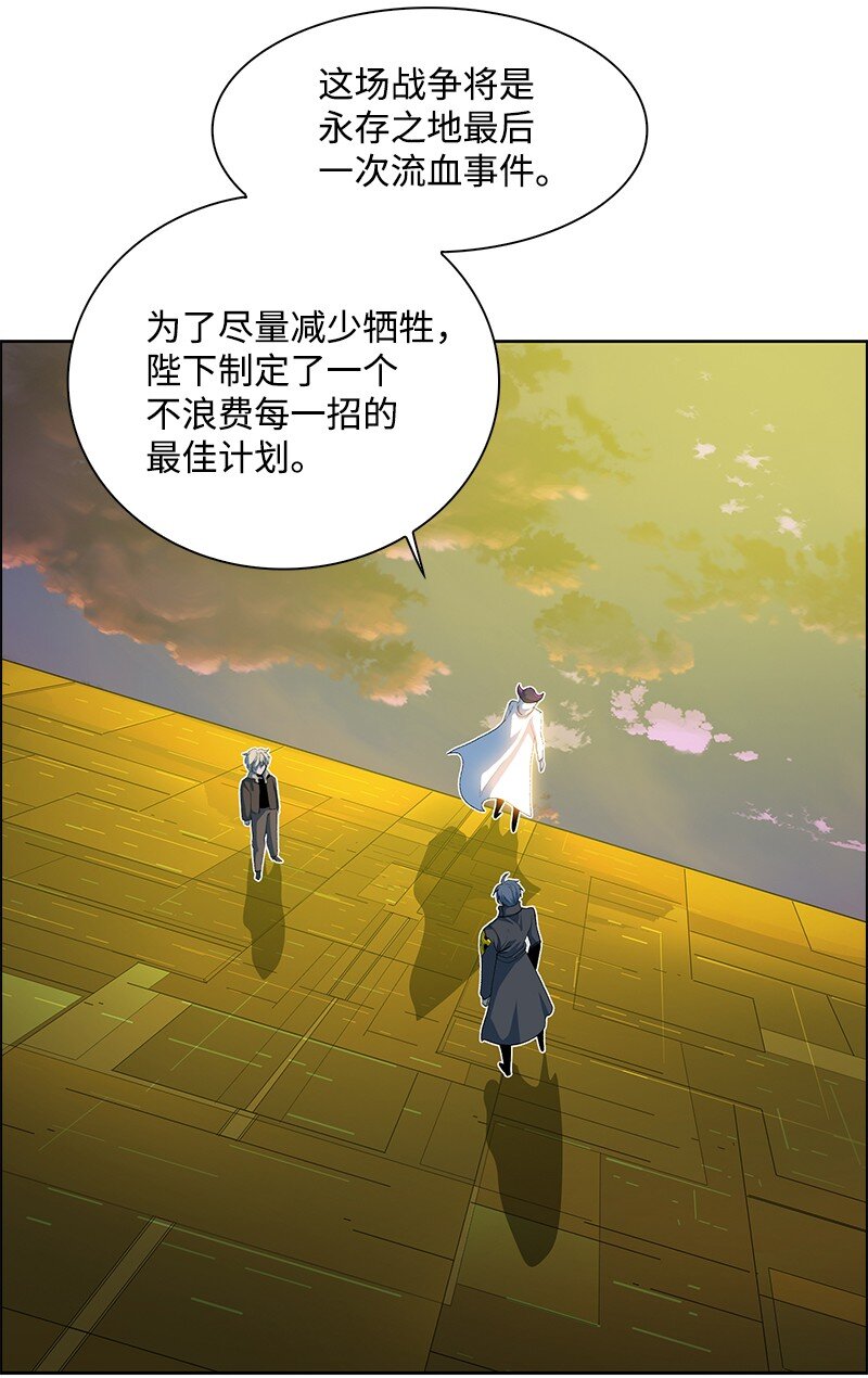252 你可以去死了(1/2)-第253话