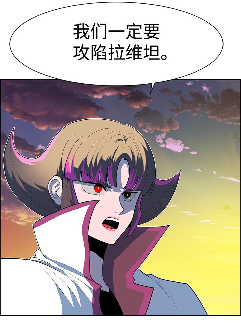 252 你可以去死了(1/2)-第253话