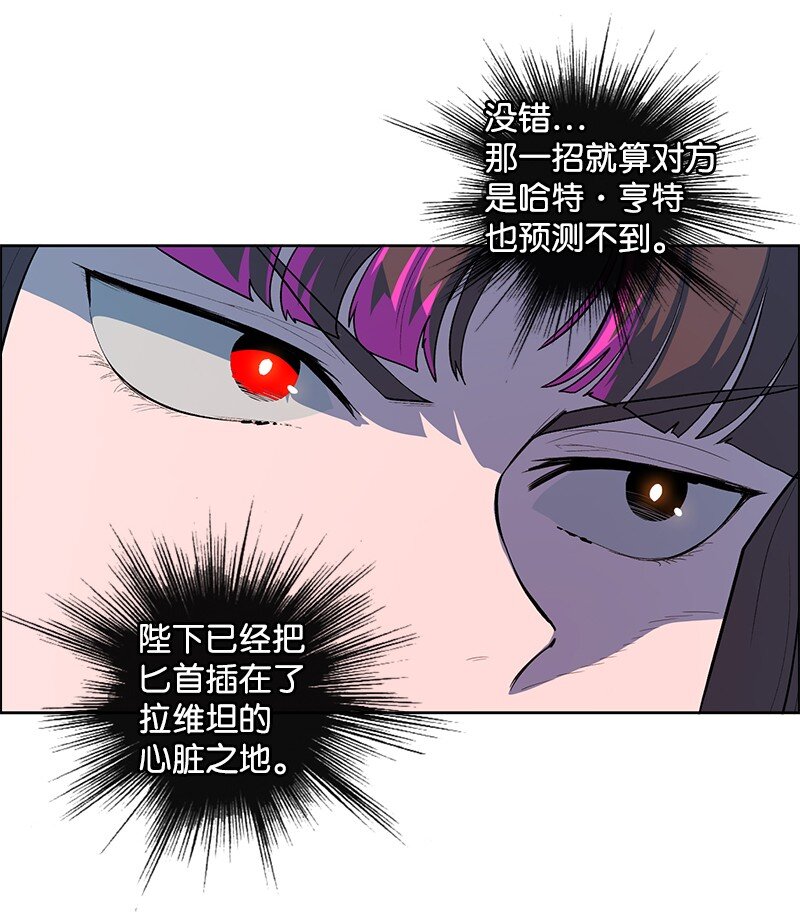 252 你可以去死了(1/2)-第253话