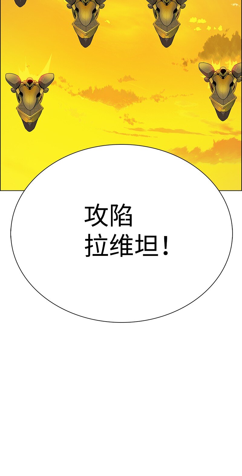 252 你可以去死了(1/2)-第253话