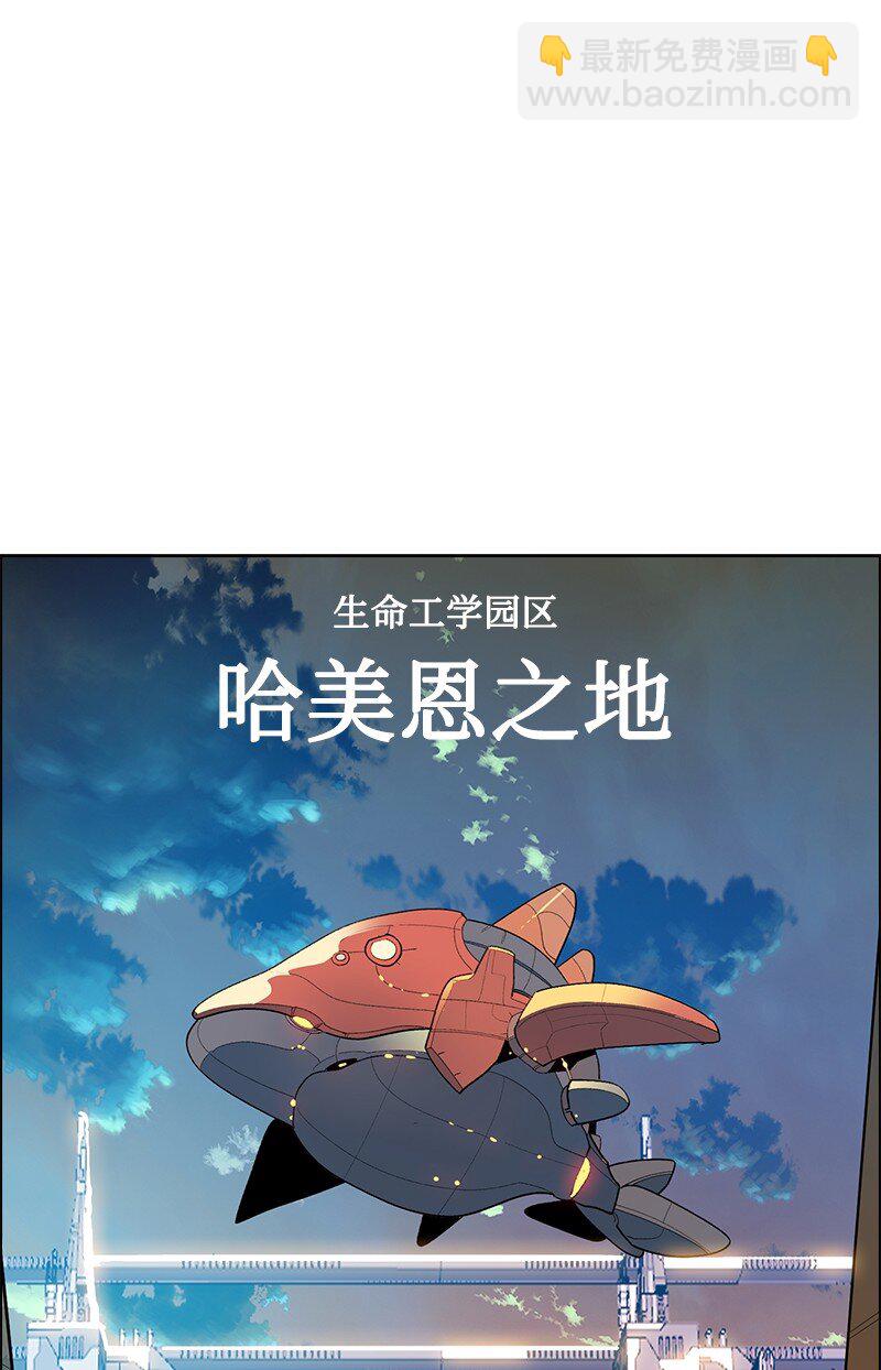 252 你可以去死了(1/2)-第253话