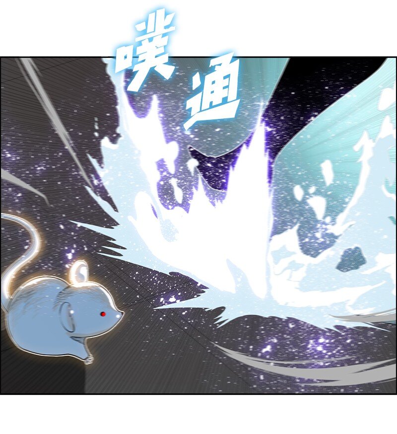 252 你可以去死了(1/2)-第253话