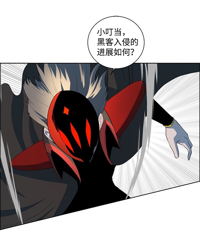 252 你可以去死了(1/2)-第253话