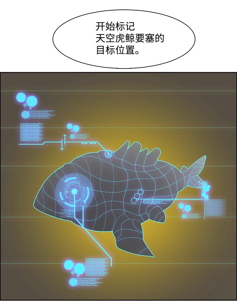 252 你可以去死了(1/2)-第253话