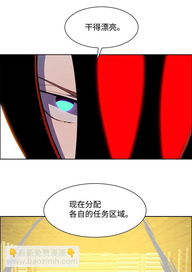 252 你可以去死了(1/2)-第253话