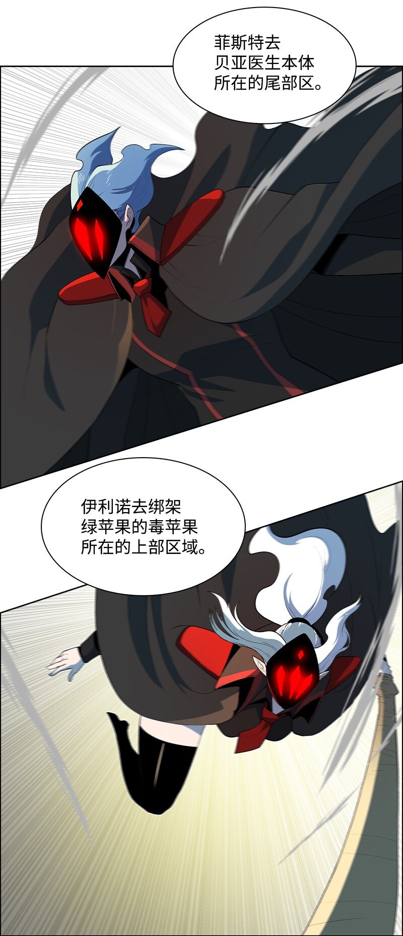 252 你可以去死了(1/2)-第253话