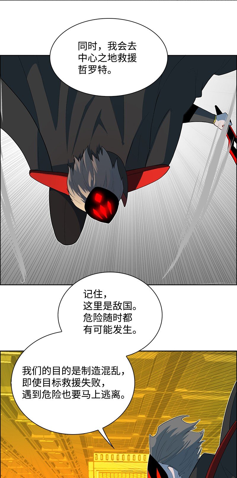 252 你可以去死了(1/2)-第253话