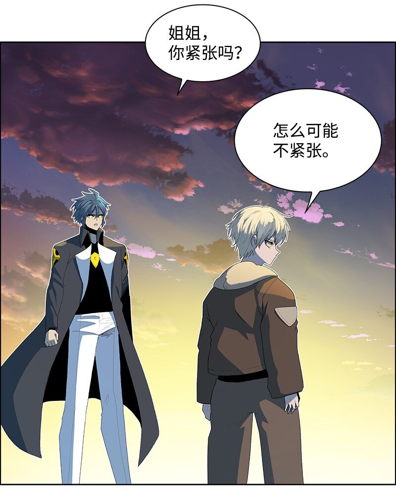 252 你可以去死了(1/2)-第253话