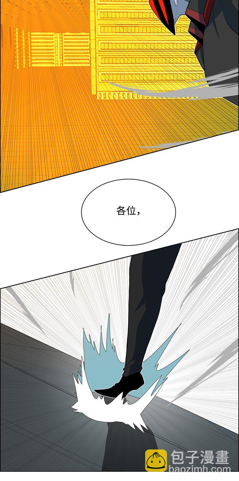 252 你可以去死了(1/2)-第253话