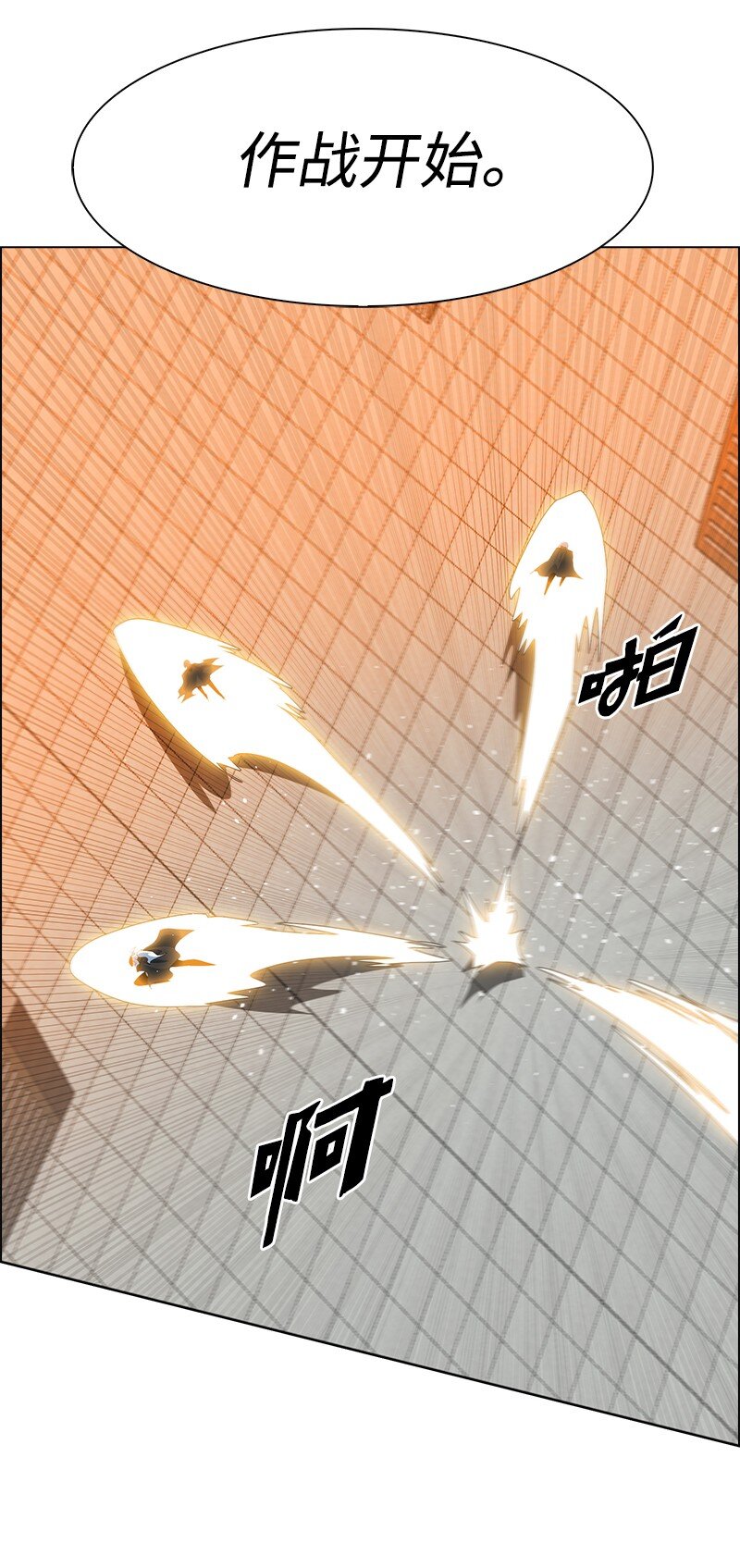 252 你可以去死了(1/2)-第253话