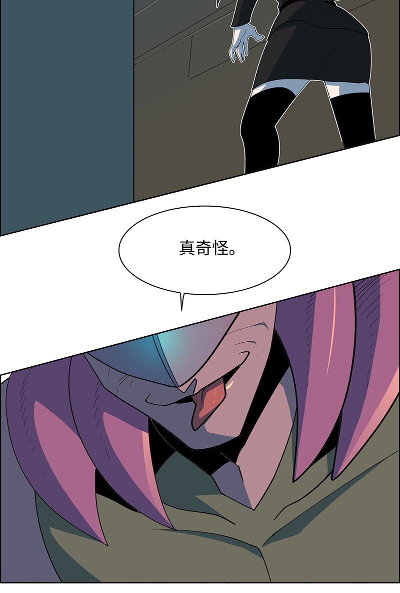 252 你可以去死了(1/2)-第253话