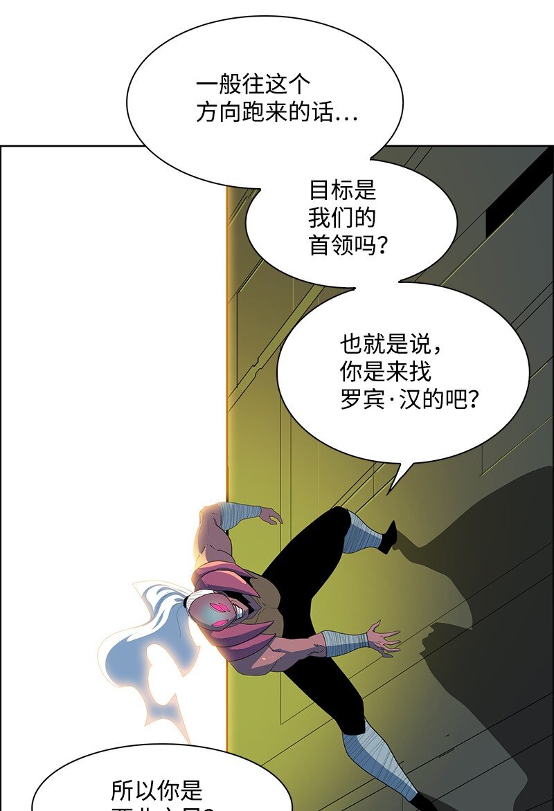 252 你可以去死了(1/2)-第253话