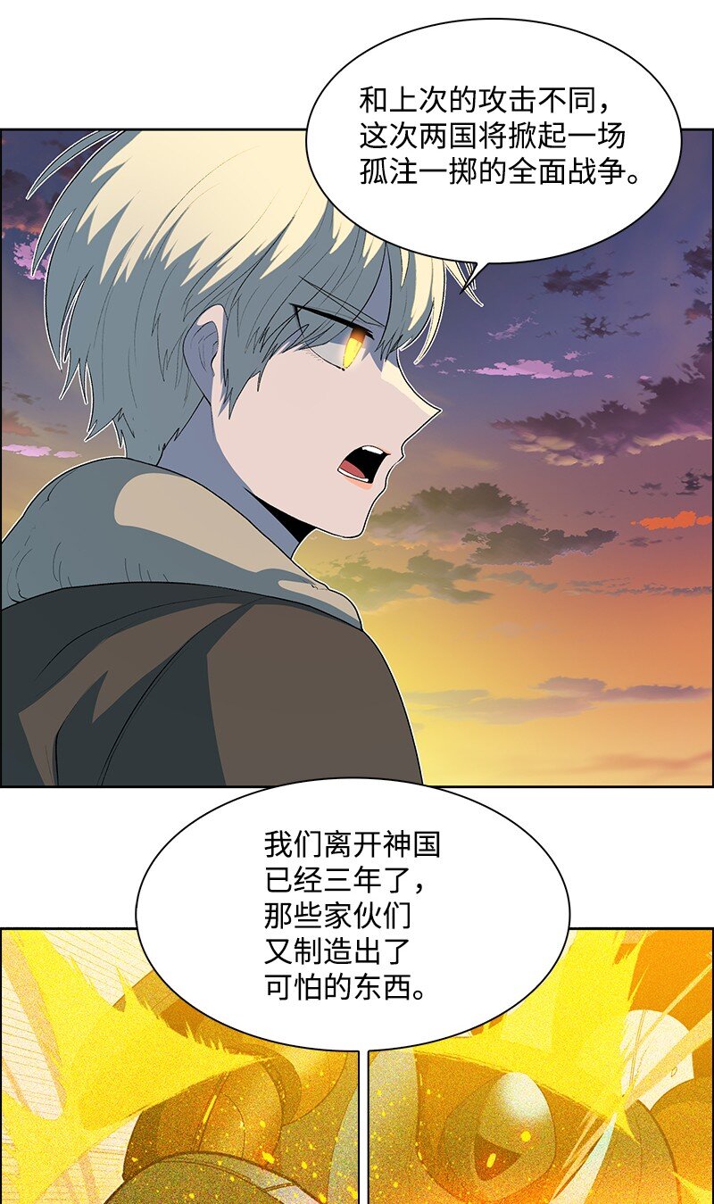 252 你可以去死了(1/2)-第253话
