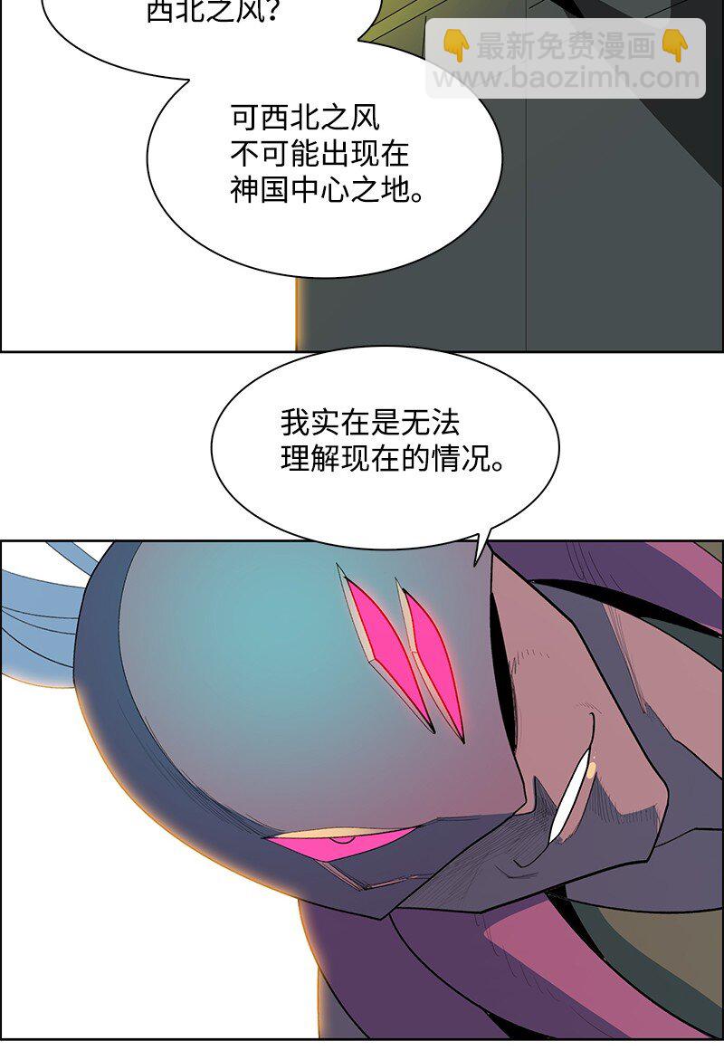 252 你可以去死了(1/2)-第253话