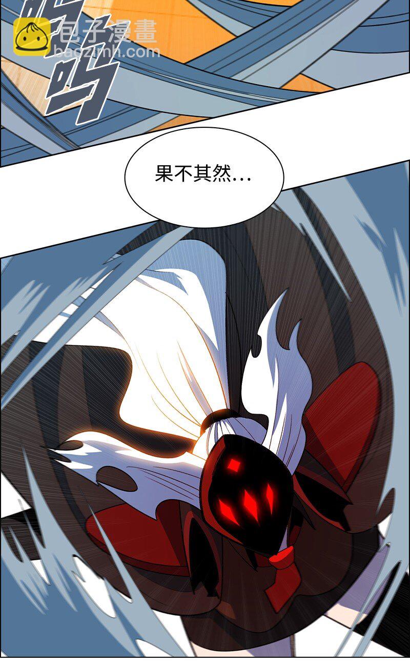 252 你可以去死了(1/2)-第253话