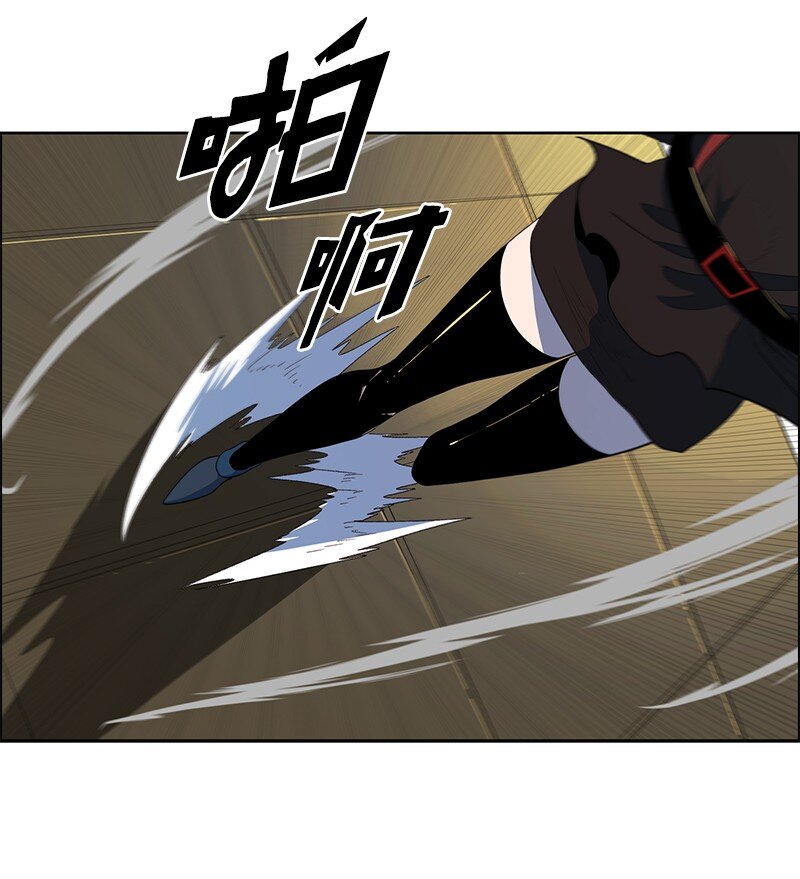 252 你可以去死了(1/2)-第253话