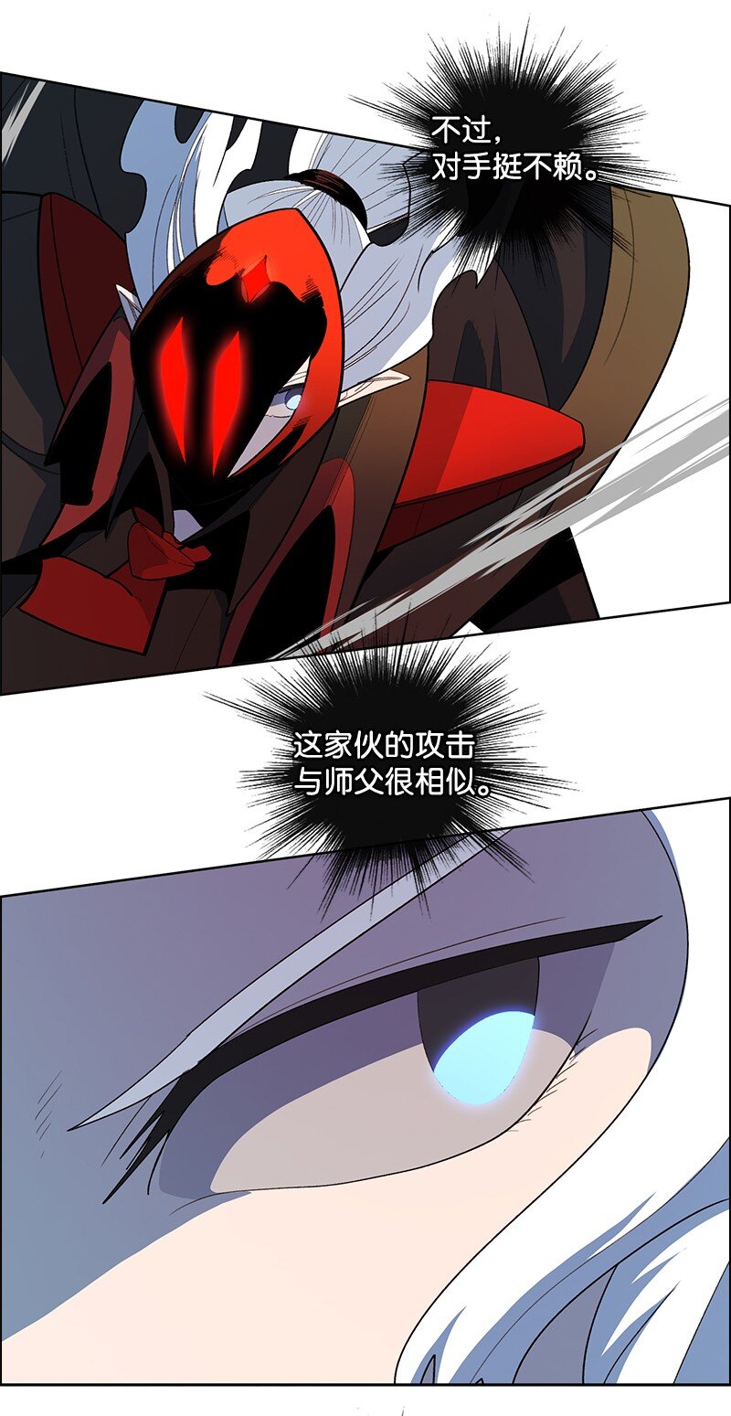 252 你可以去死了(1/2)-第253话