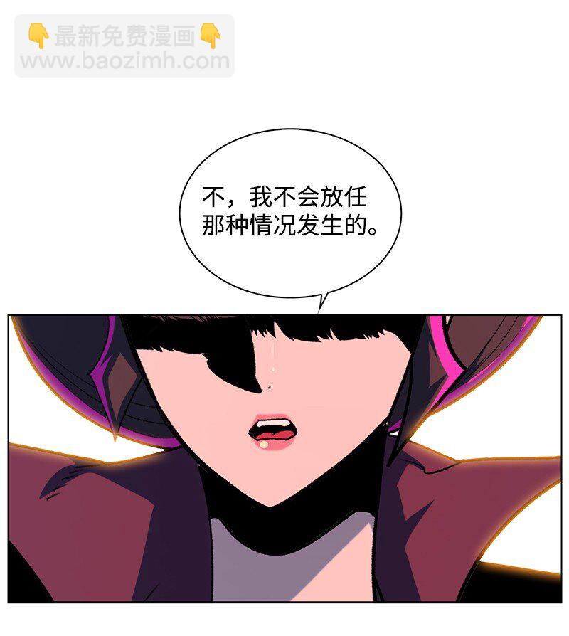 252 你可以去死了(1/2)-第253话