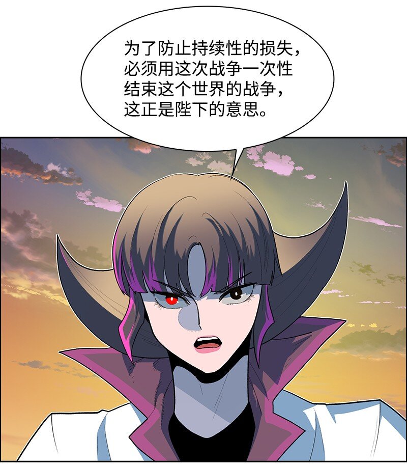 252 你可以去死了(1/2)-第253话