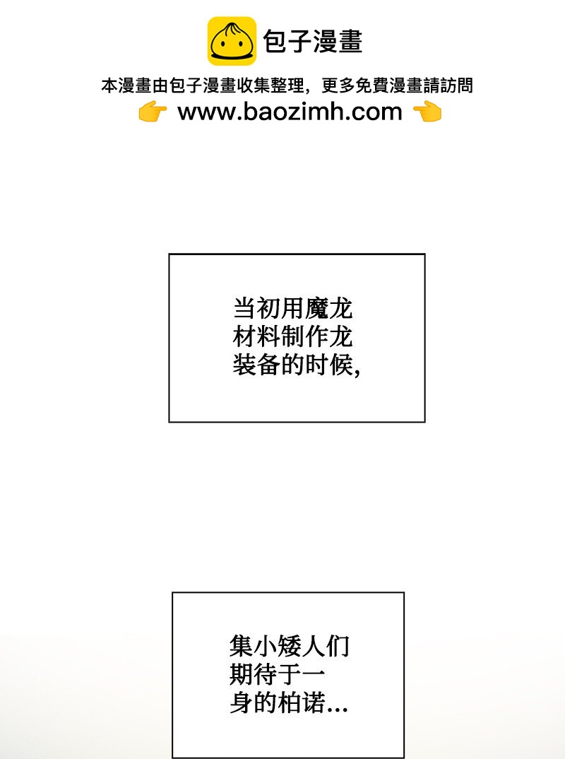 254 第一个受到祝福之人(1/3)-第255话