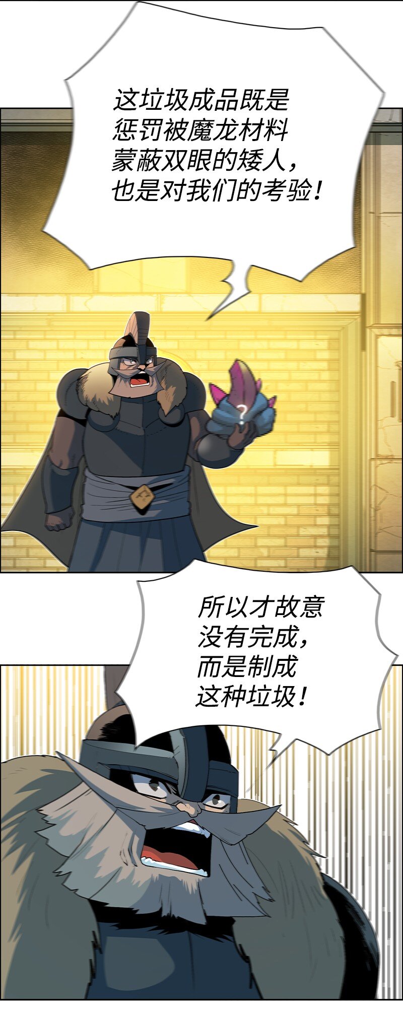 254 第一个受到祝福之人(1/3)-第255话