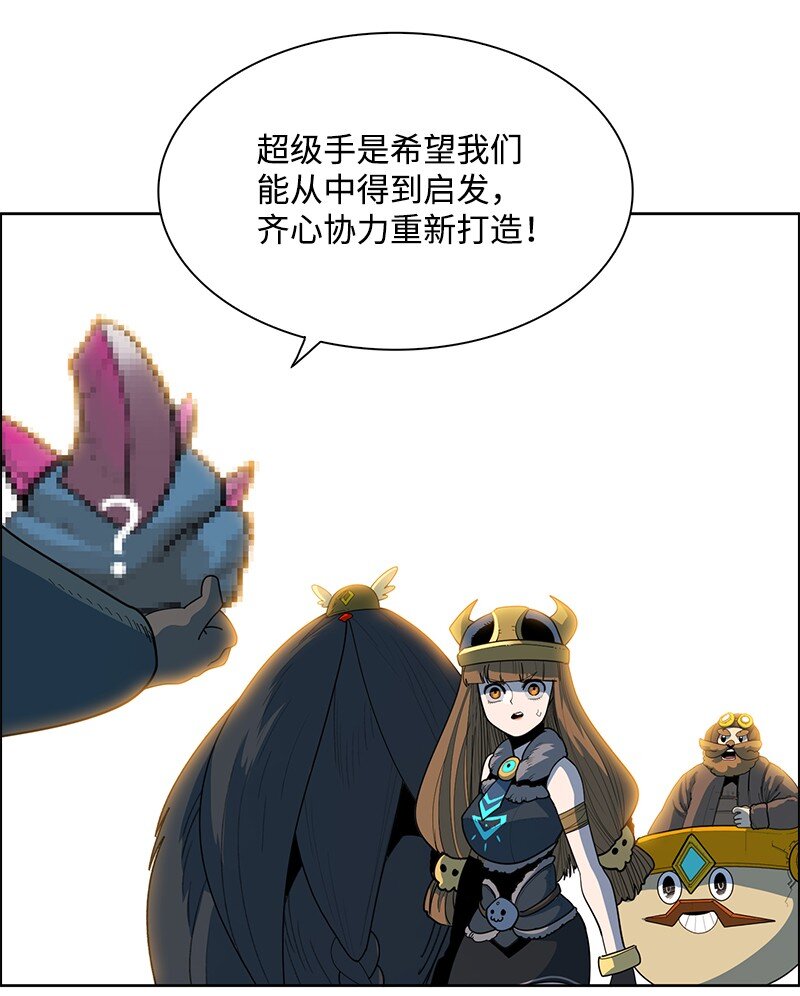 254 第一个受到祝福之人(1/3)-第255话