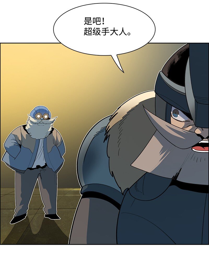 254 第一个受到祝福之人(1/3)-第255话