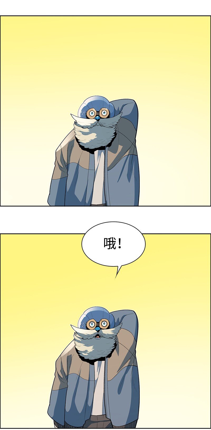 254 第一个受到祝福之人(1/3)-第255话