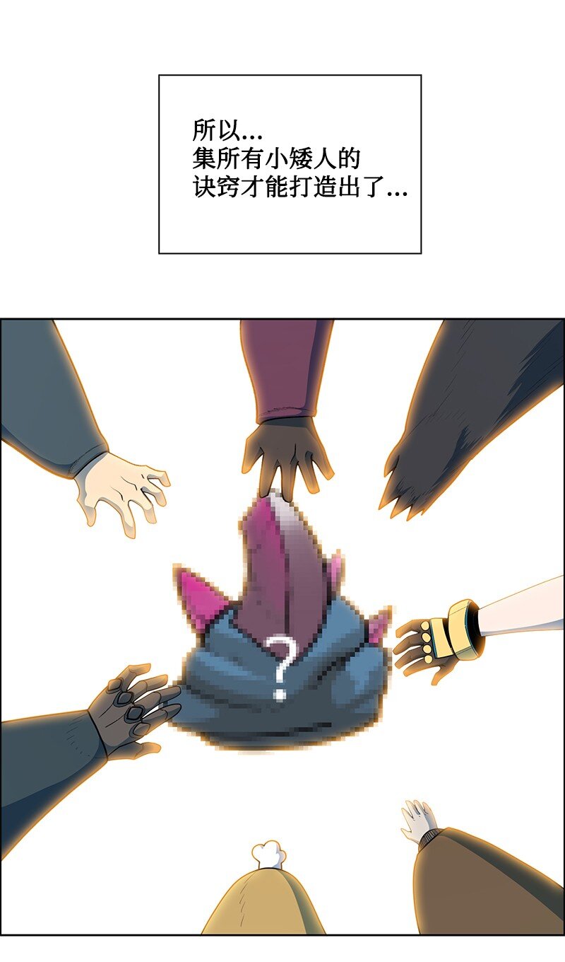254 第一个受到祝福之人(1/3)-第255话