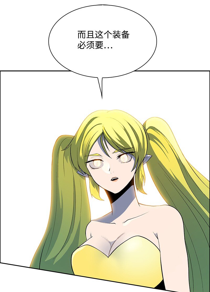 254 第一个受到祝福之人(1/3)-第255话