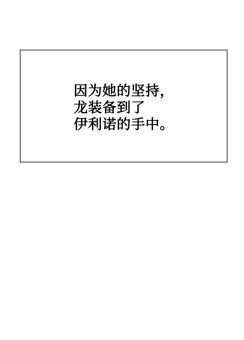 254 第一个受到祝福之人(1/3)-第255话