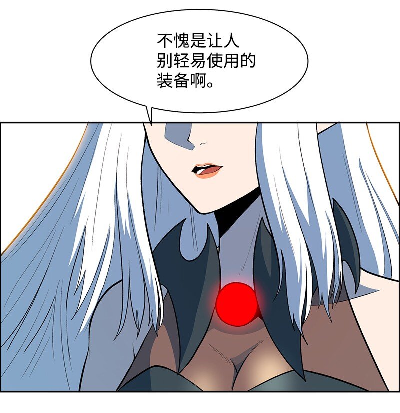 254 第一个受到祝福之人(1/3)-第255话
