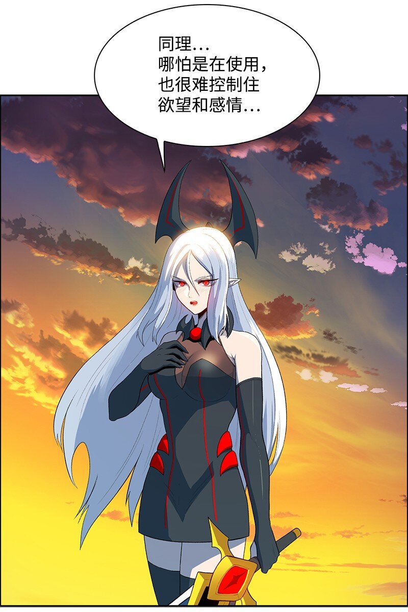254 第一个受到祝福之人(1/3)-第255话