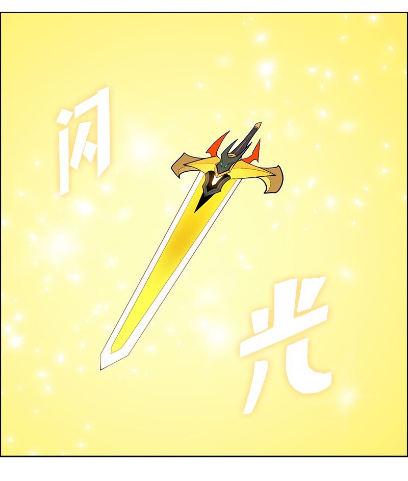 254 第一个受到祝福之人(1/3)-第255话