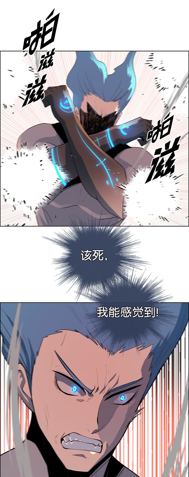 254 第一个受到祝福之人(1/3)-第255话