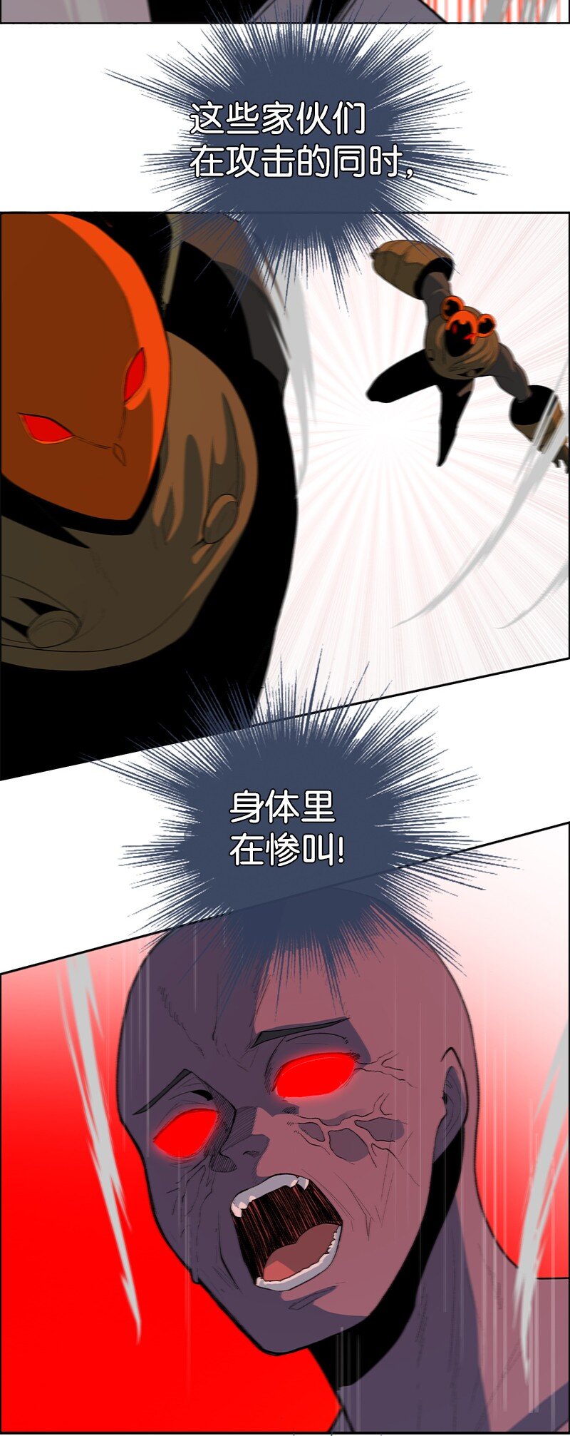 254 第一个受到祝福之人(1/3)-第255话