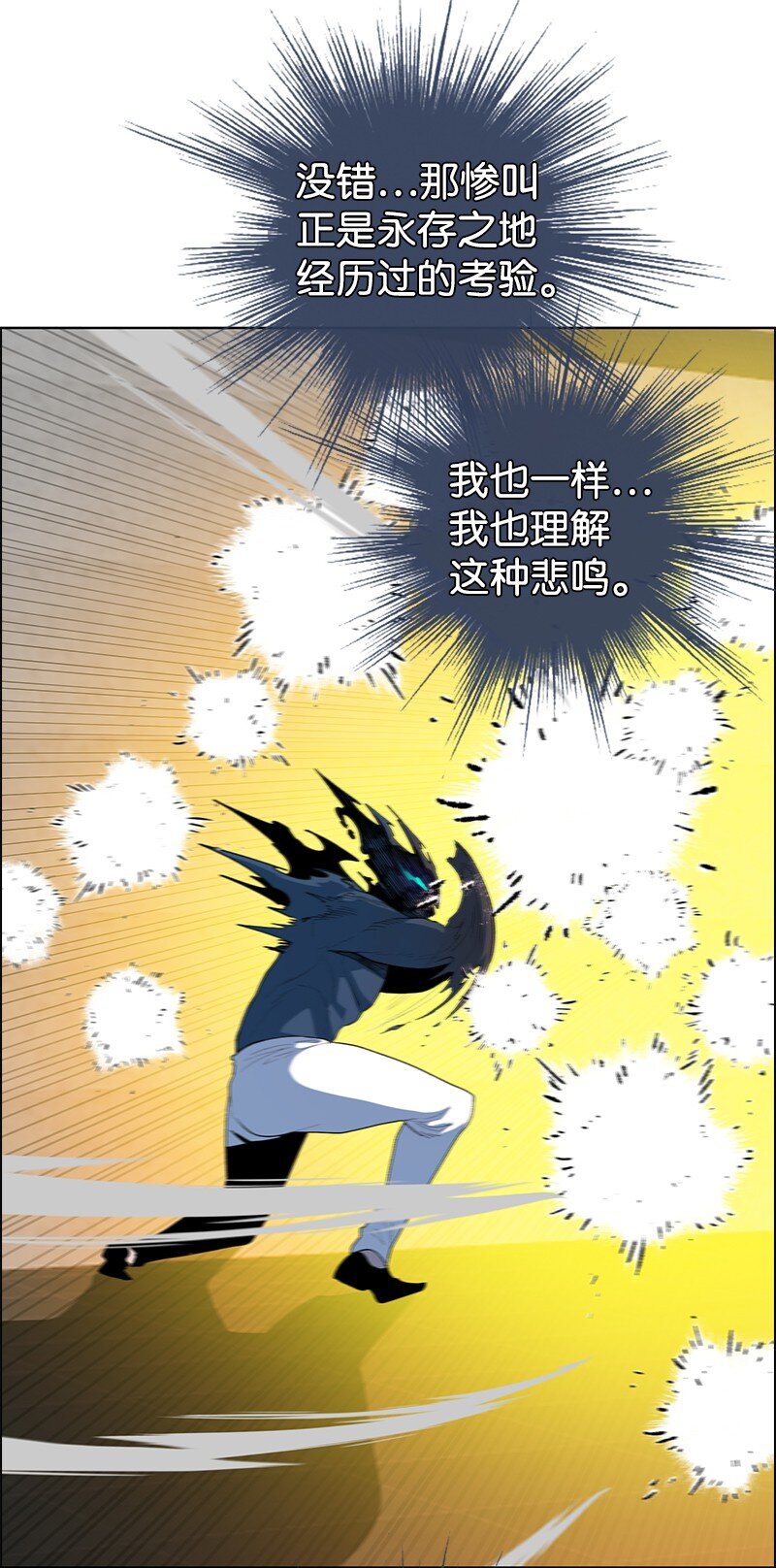 254 第一个受到祝福之人(1/3)-第255话