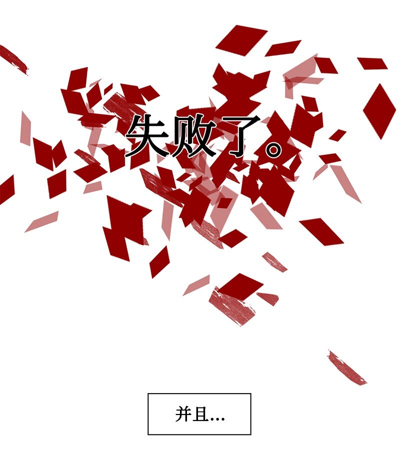 254 第一个受到祝福之人(1/3)-第255话
