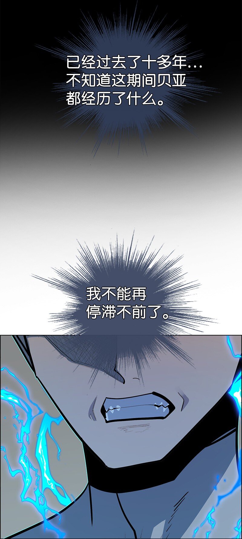 254 第一个受到祝福之人(1/3)-第255话
