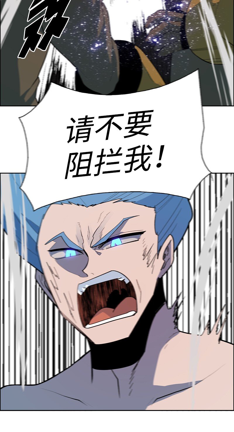 254 第一个受到祝福之人(1/3)-第255话