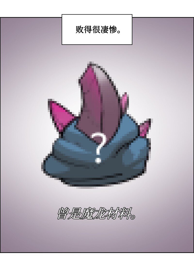 254 第一个受到祝福之人(1/3)-第255话