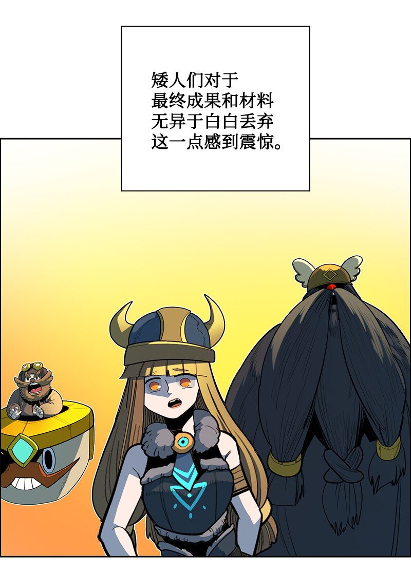 254 第一个受到祝福之人(1/3)-第255话