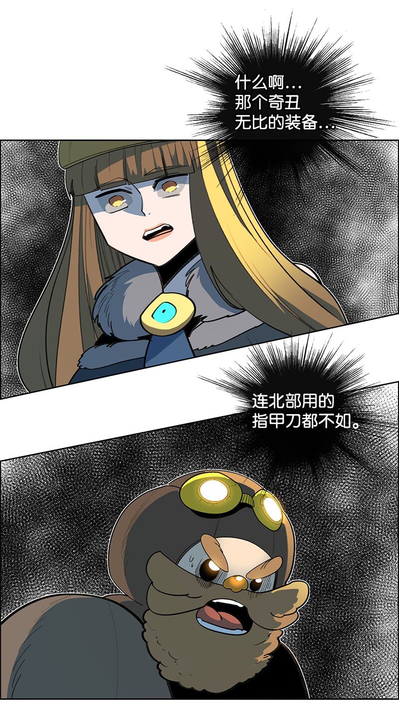 254 第一个受到祝福之人(1/3)-第255话