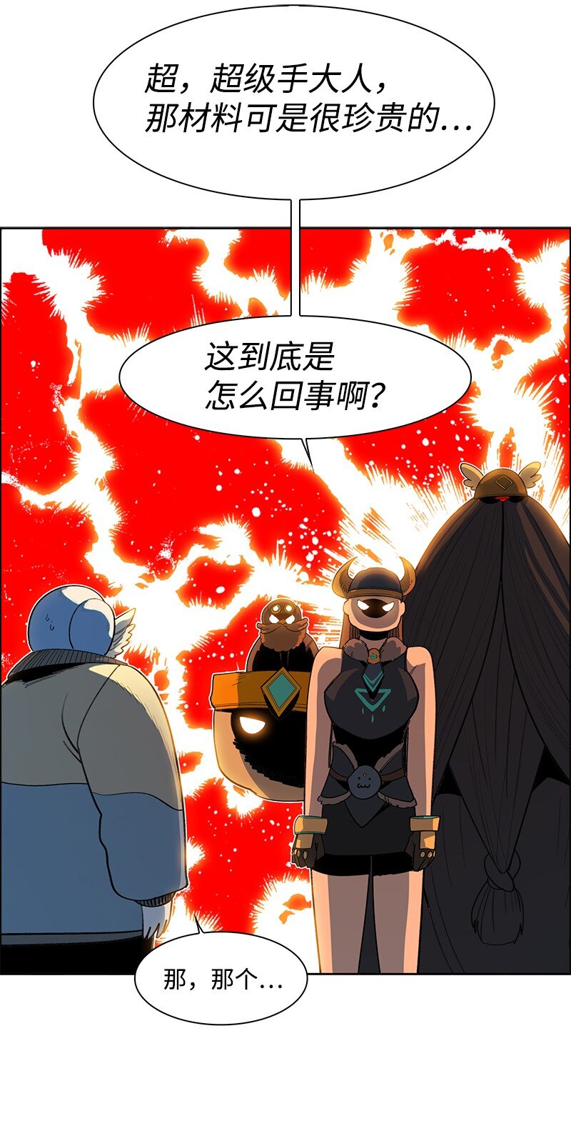 254 第一个受到祝福之人(1/3)-第255话