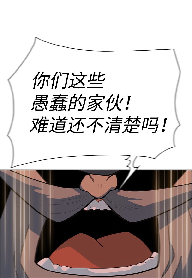 254 第一个受到祝福之人(1/3)-第255话