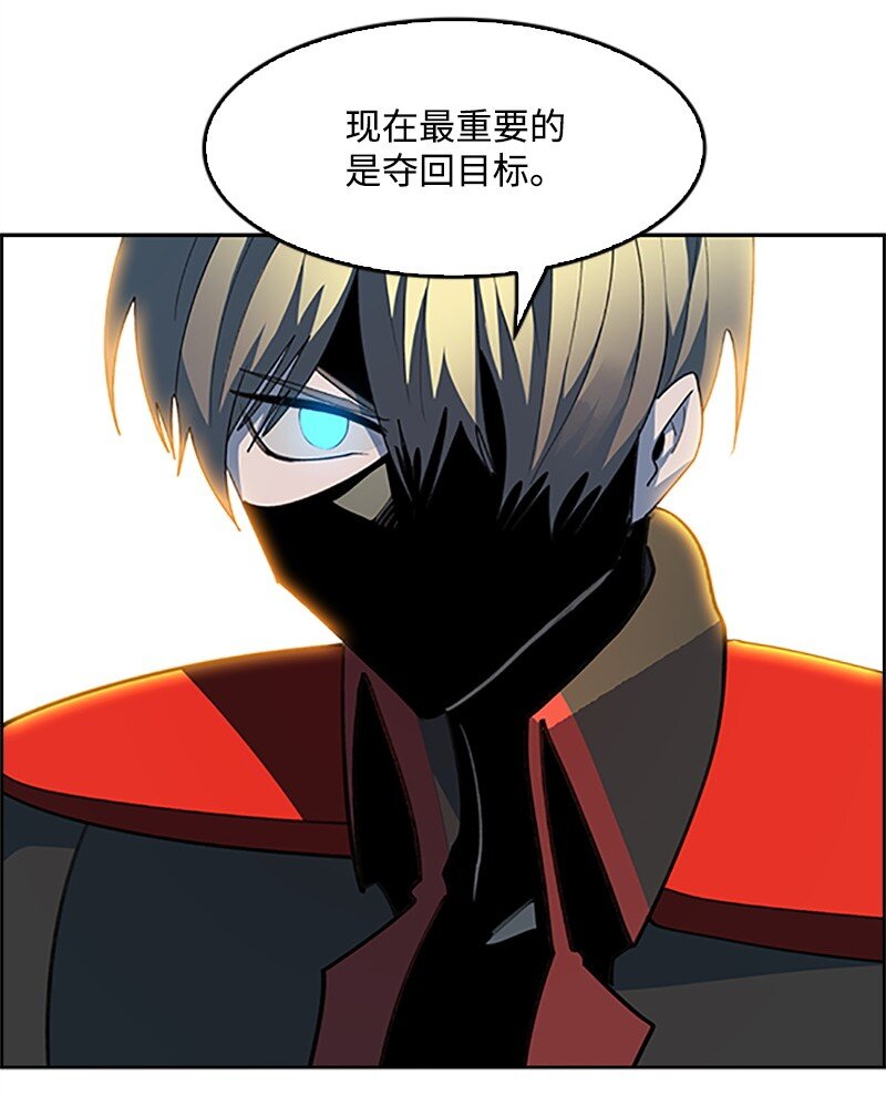 256 圣墙之战(1/3)-第257话